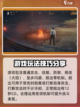 异人之下手游玩法教学攻略介绍截图2