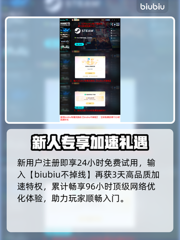 《四海兄弟故乡》上线时间曝光！🔥🎮截图5