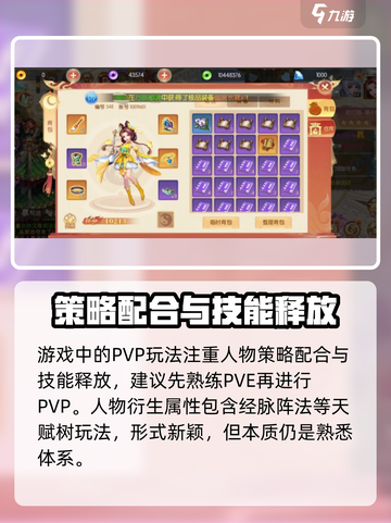 梦幻大唐🔥核心玩法大起底，不看后悔！截图5