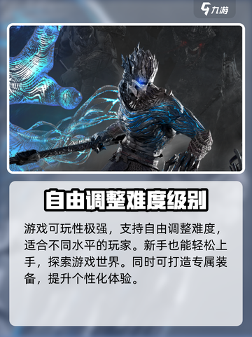 古魂公测时间什么时候介绍截图4