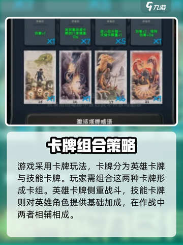 搏击双城重构🔥新手必看！玩法攻略大公开🎉截图2