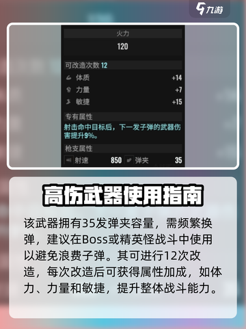 《破碎之地》马太效应太强？新人玩家难生存💥截图3