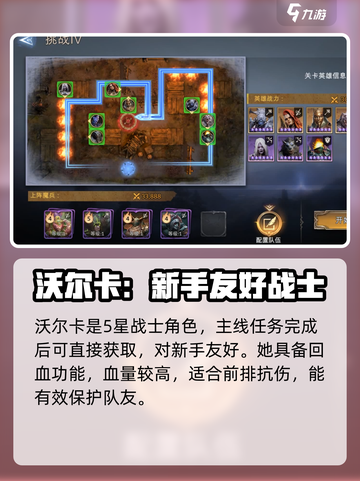 潮汐守望者魔兵怎么打介绍截图4