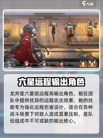 新月同行中枢主脑怎么打介绍截图4