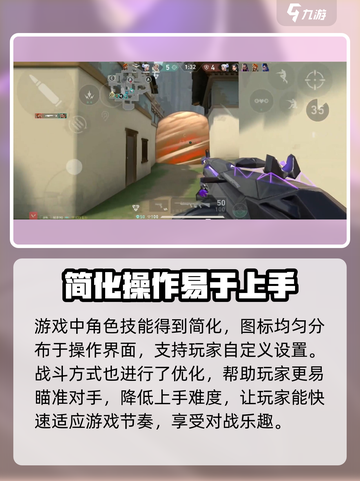 无畏契约🔥源能行动公测时间大曝光！💥截图5