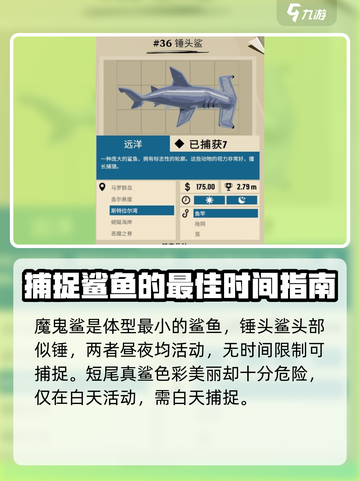 渔帆暗涌🔥四条强壮大鱼位置大曝光🎉截图4