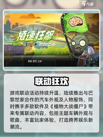 🔥极品飞车集结测试时间曝光！⏰截图5