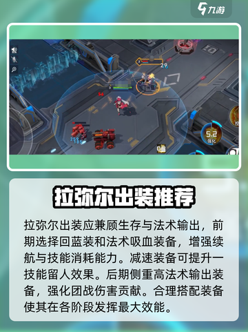 重构阿塔提斯拉弥尔技能玩法介绍介绍截图4