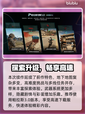 🎮《空洞骑士丝之歌》全平台发售！🔥截图3
