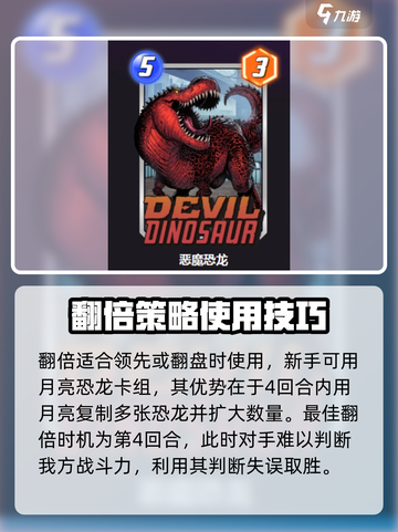 漫威终极逆转翻倍怎么玩介绍截图4