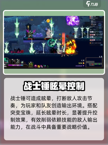 小骨英雄杀手🔥饰品搭配攻略来啦！快人一步制胜游戏🎉截图3