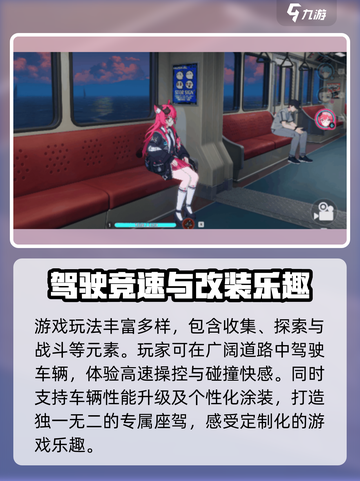 异环🔥完美世界：游戏关系大起底！🎮截图5