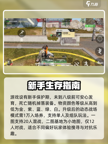 超凡先锋新手教程介绍截图2