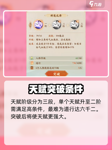 封神幻想世界🔥巫灵职业超强解析来了！截图4