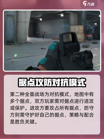 三角洲行动端游手柄可以用吗介绍截图5