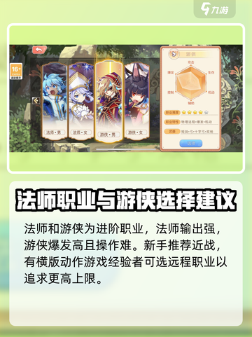 永恒岛🌈新手必看！快速上手攻略🎉截图3