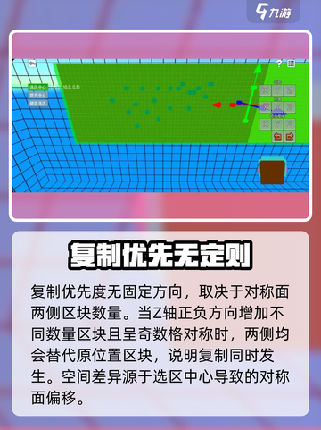 像素射击镜像神技！🎯秒变双倍火力截图8
