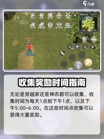 仙境传说ro爱如初见挂机攻略介绍截图3
