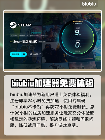 三国志11闪退？这个加速器让你畅玩不卡顿🔥🎮截图4