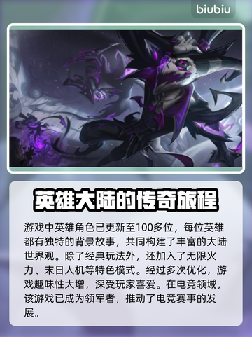 LOL掉帧？这原因太震惊了！💥解决方法来了🔥截图2