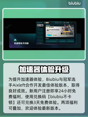 💥活性物质上线时间曝光！速看发售日期！🎮截图4