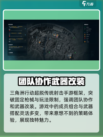 三角洲行动🔥长弓溪谷出金玩法大全，稳赚不赔！截图2