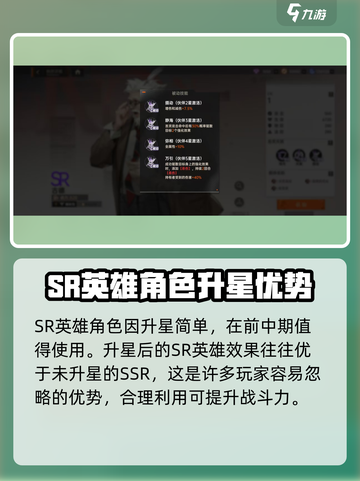 龙族卡塞尔之门：古德技能超详解💥🔥截图4