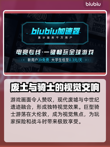 湮灭之潮下载安装注册地址分享💥🔥截图4
