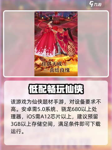 🎮百工灵配置要求太炸了！截图2