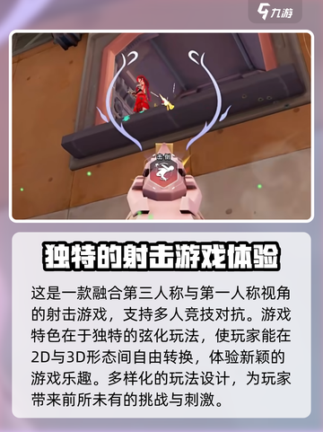 🔥卡拉彼丘配置需求曝光！内存不足的玩家哭了😢截图3