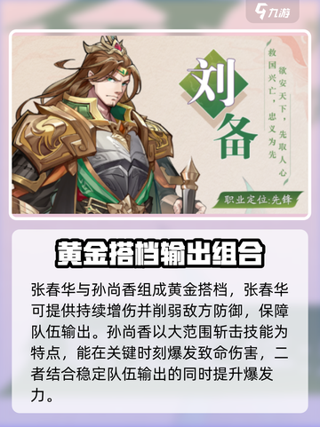 将灵说🔥零氪也能称霸！最强阵容攻略🎉截图4