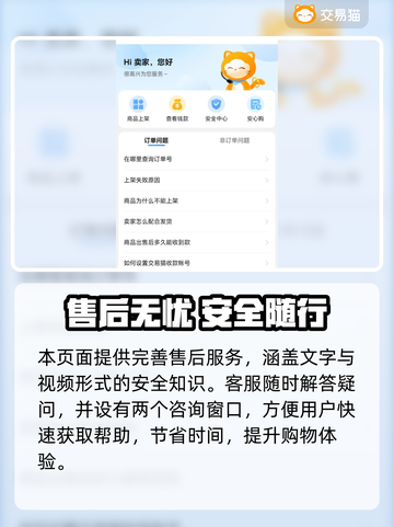 🎮王者账号估值大公开！6号值多少钱？截图4