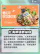 碳碳岛新手怎么玩介绍截图4