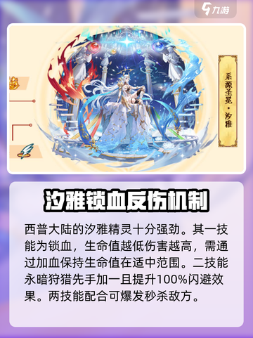 西普大陆手游boss有哪些介绍截图4