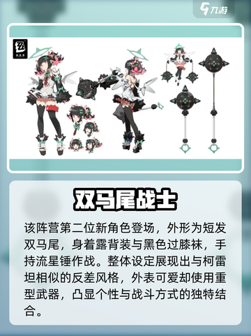 《绝区零虚拟偶像阵营大揭秘！🎮》截图4