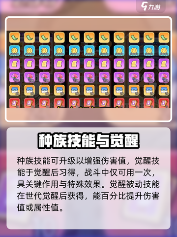 疯狂宝贝💥玩法技巧，助你称霸游戏🔥截图4