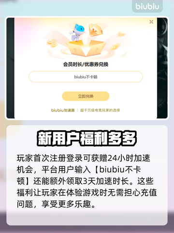 狂野星球复仇记🔥黑屏闪退卡顿？用这个加速器搞定！截图4
