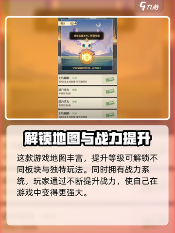 暮光冒险团是什么类型的游戏介绍截图4