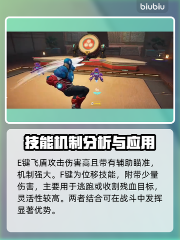 漫威争锋：美队玩法大揭秘，轻松上分⚡截图3
