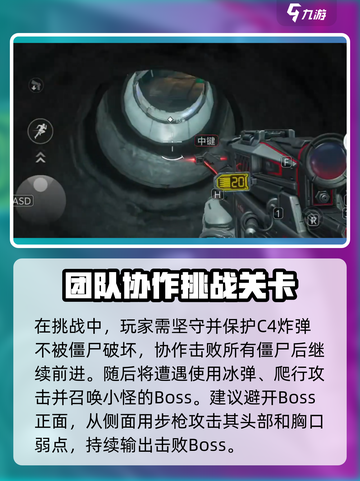逆战未来黑暗复活节玩法介绍截图3