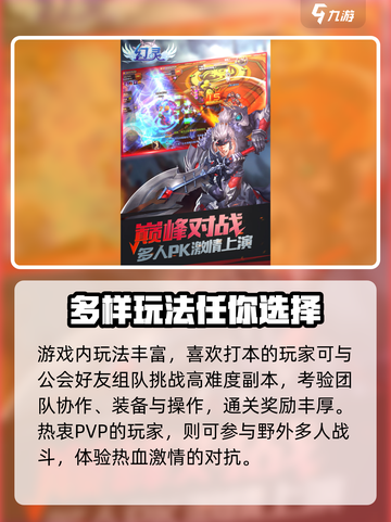 幻灵荣耀🔥公测时间曝光，千万玩家期待！截图3