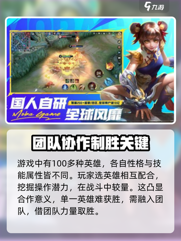 决胜巅峰好玩吗 决胜巅峰玩法介绍介绍截图3