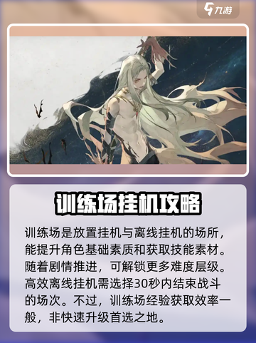 银与绯🔥新手必看！开服玩法大公开！截图4