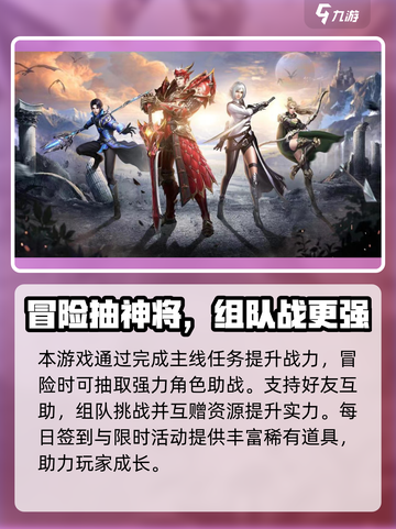 🔥神火大陆爆肝攻略！🔥  
🎮新手必看速成指南！截图4
