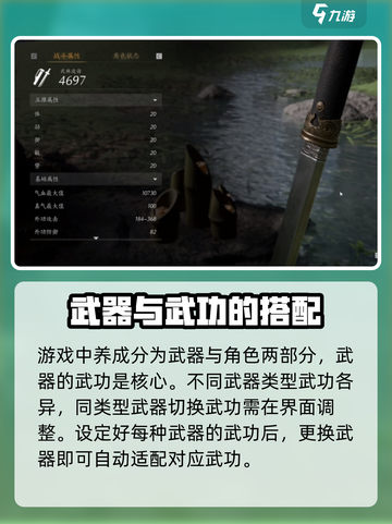 燕云十六声💥新手必看！超全教程分享🎉截图2