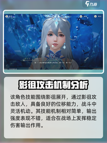 仙剑世界🔥尘技能大揭秘！玩法一览🌟截图4