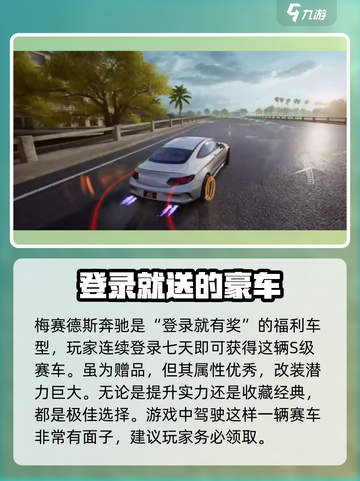 极品飞车集结🔥新手必选赛车推荐🚀截图4