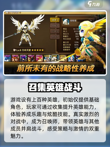 魔灵武士公测日期是什么时候介绍截图4