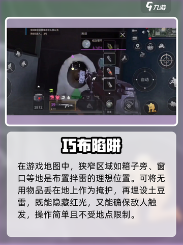 萤火突击拌雷神技🔥3秒学会！💥截图4