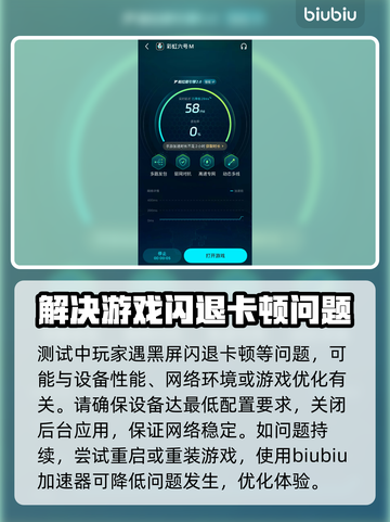 彩虹六号M测试资格获取🔥超简单办法！⚡截图3